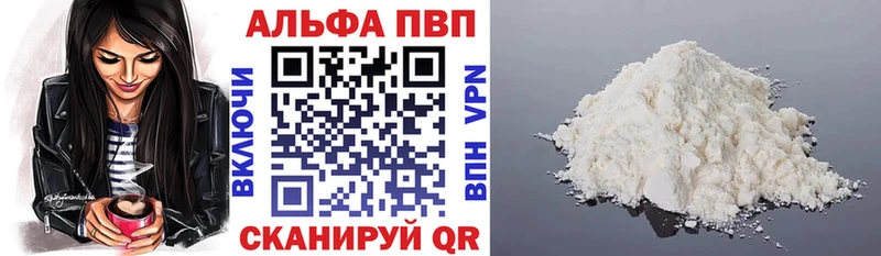 Где купить наркоту Гурьевск ГАШИШ APVP Меф мяу мяу LSD-25 Бошки Шишки