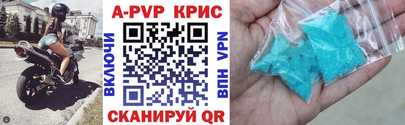 KRAKEN   где найти наркотики  Гурьевск  A-PVP СК 