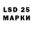 Марки 25I-NBOMe 1,5мг Kaya Ruff