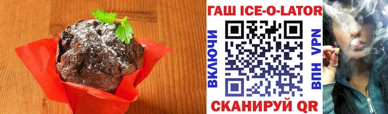 Печенье с ТГК марихуана  Гурьевск 