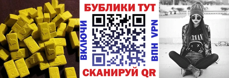 Экстази TESLA  Гурьевск 