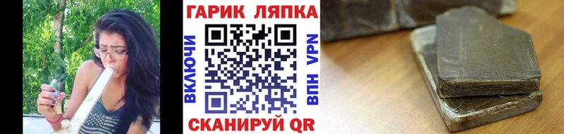 что такое наркотик  мориарти какой сайт  кракен сайт  ГАШИШ AMNESIA HAZE  Гурьевск 