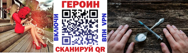Героин афганец  МЕГА ТОР  Гурьевск  как найти закладки 