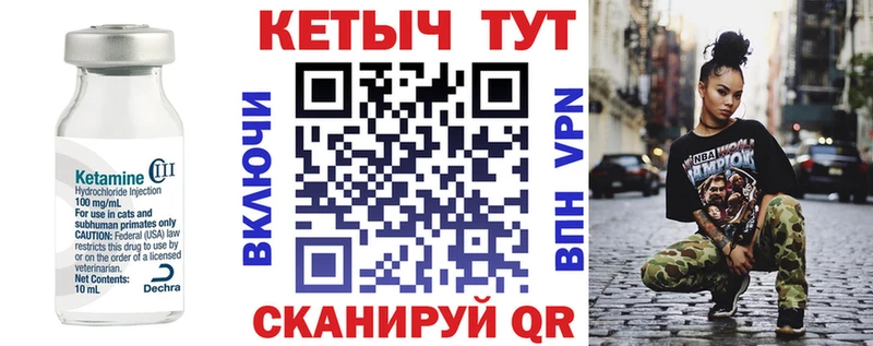 МЕГА маркетплейс  Гурьевск  КЕТАМИН ketamine 