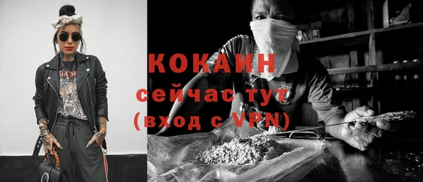 бутик Бугульма