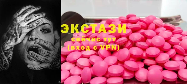 мдма Бронницы