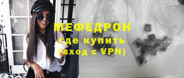 спайс Бородино