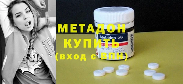 спайс Бородино