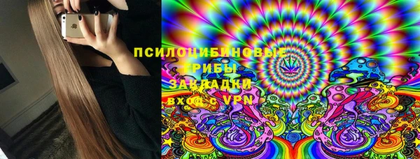 бутик Бугульма