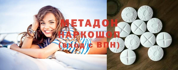 спайс Бородино