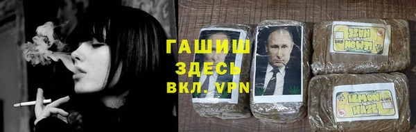 бутик Бугульма