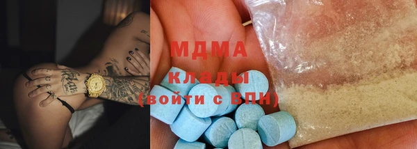 бутик Бугульма
