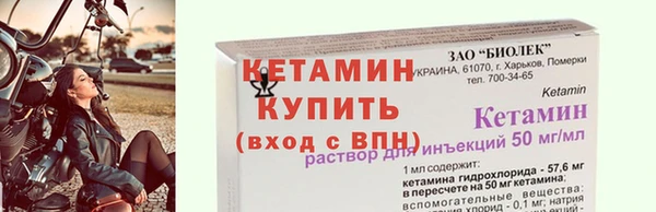 мдма Бронницы