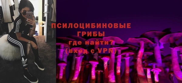 бутик Бугульма