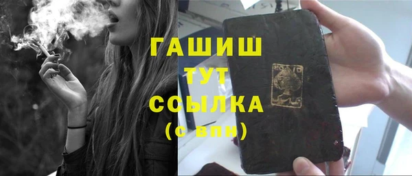 мдма Бронницы