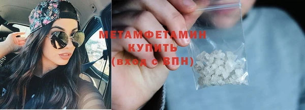 спайс Бородино
