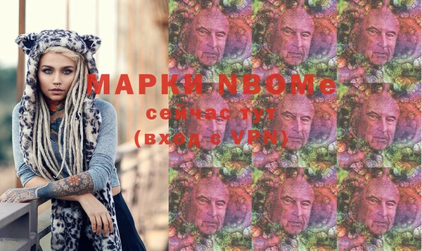 бутик Бугульма