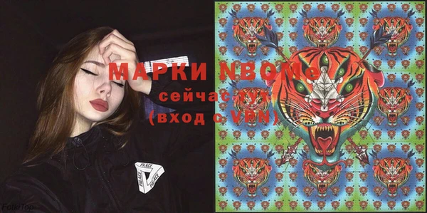 мдма Бронницы