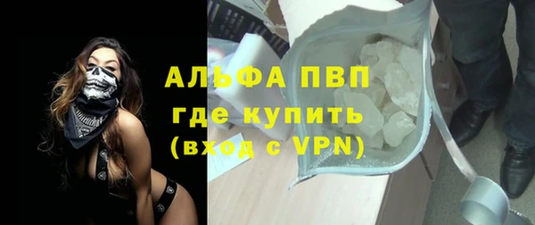 мдма Бронницы