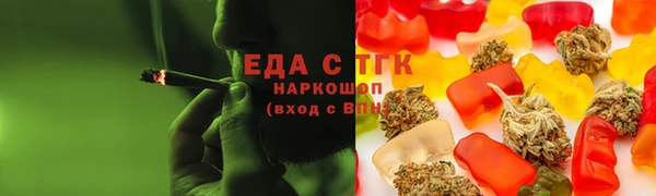 спайс Бородино