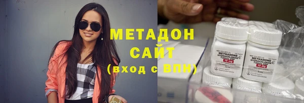 бутик Бугульма