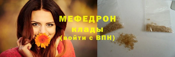 бутик Бугульма