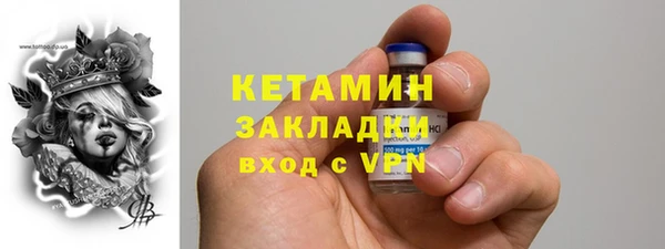 мдма Бронницы