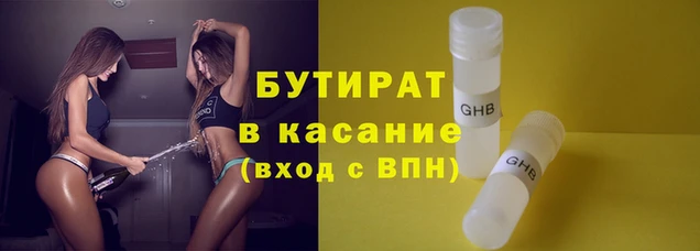 кокаин VHQ Белокуриха