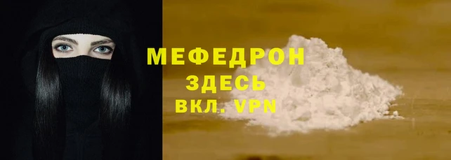 спайс Бородино