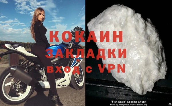 мдма Бронницы