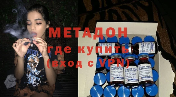 спайс Бородино