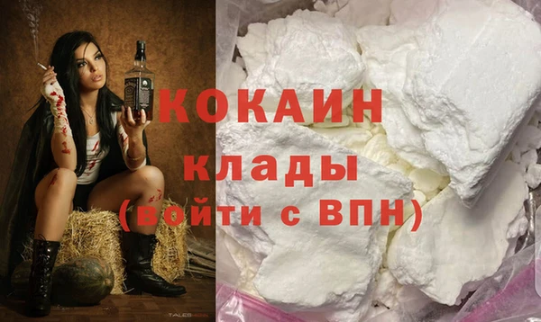 мдма Бронницы