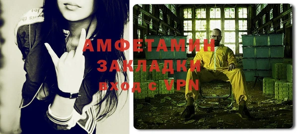 бутик Бугульма