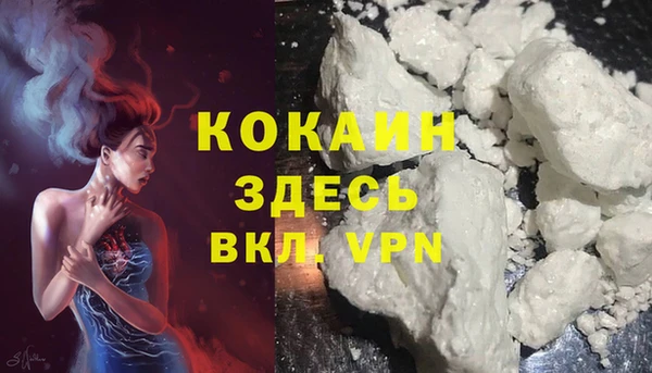 мдма Бронницы