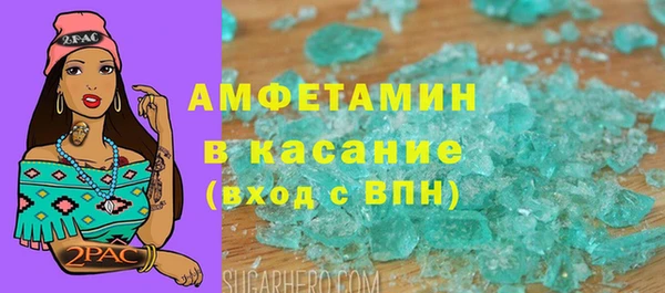 бутик Бугульма