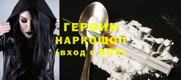 бутик Бугульма