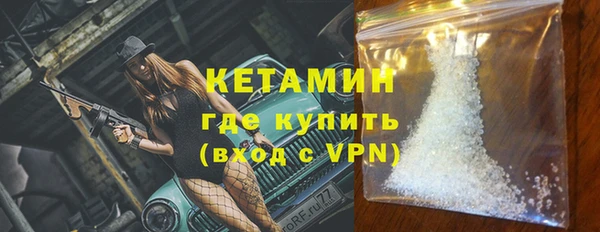 мдма Бронницы