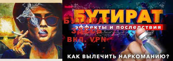 бутик Бугульма