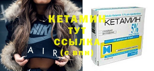 спайс Бородино