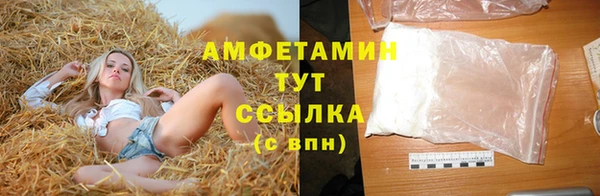спайс Бородино