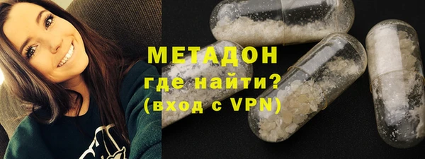 мдма Бронницы