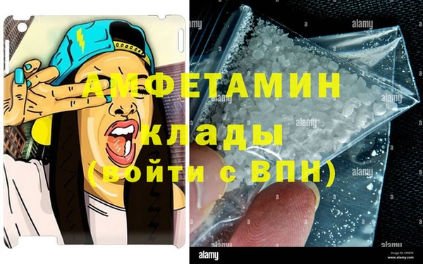 спайс Бородино