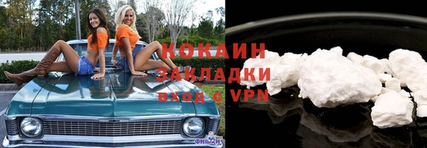бутик Бугульма