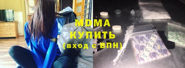 спайс Бородино
