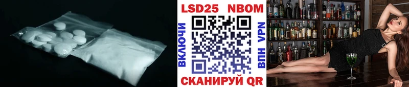 Лсд 25 экстази ecstasy  Гурьевск 