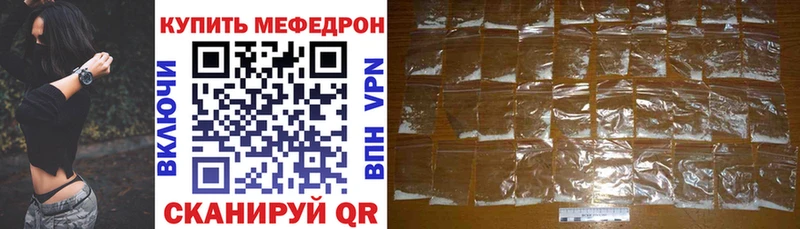 МЕФ 4 MMC  наркотики  Гурьевск 