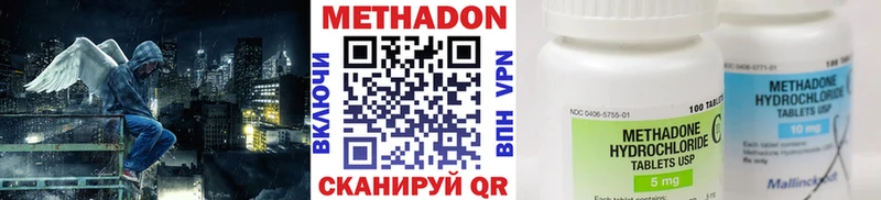 МЕТАДОН белоснежный  Гурьевск 