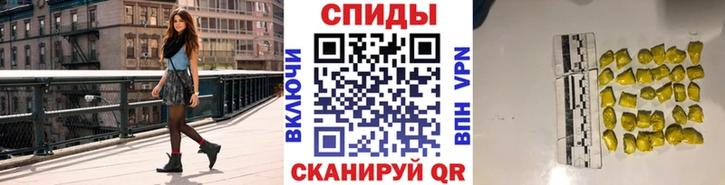 Первитин мет  Гурьевск 