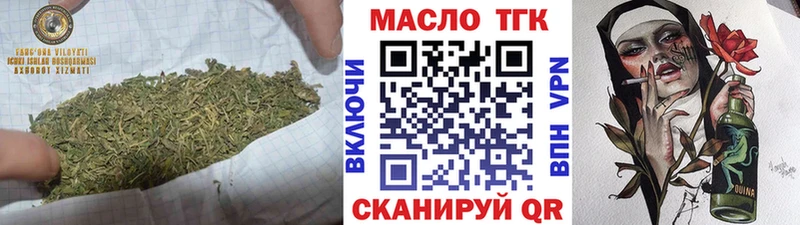 ТГК гашишное масло  MEGA ссылка  Гурьевск 